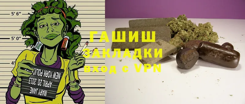 сколько стоит  Борзя  ГАШИШ hashish 