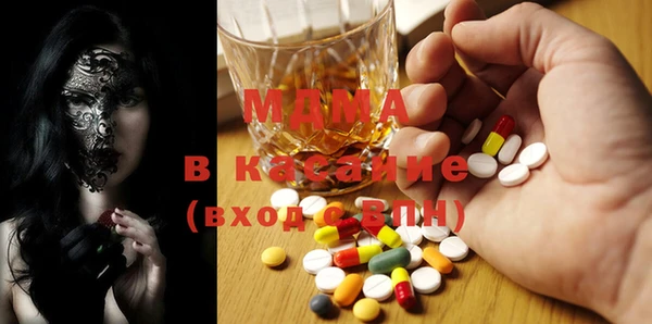 mdma Белокуриха