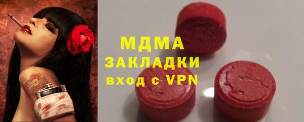 mdma Белокуриха