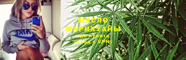 гашишное масло Бугульма